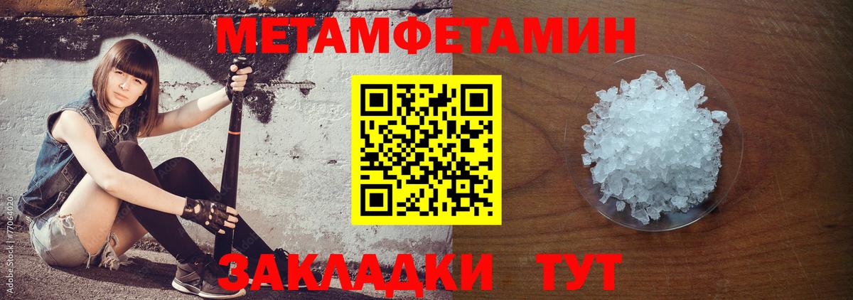 АМФ  Amphetamine  АМФЕТАМИН Розовый  Моршанск 