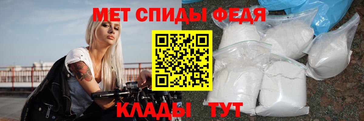 АМФЕТАМИН VHQ Моршанск