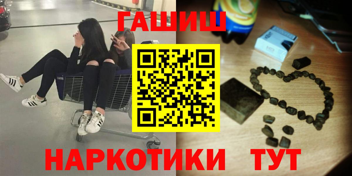 Кодеин Моршанск