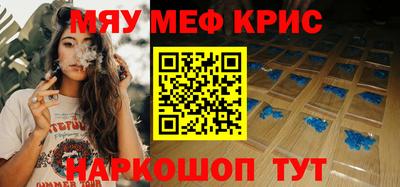 трава Новозыбков