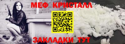 экстази Апшеронск