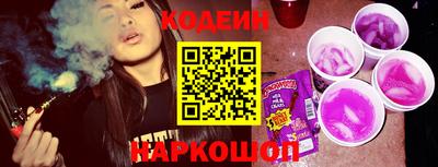 трава Новозыбков