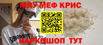 трава Новозыбков
