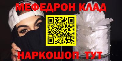 индика Новодвинск