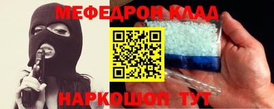 кокаин перу Апрелевка