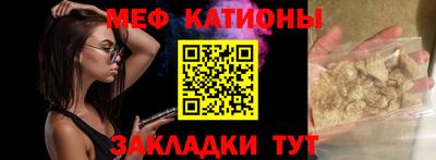 трава Новозыбков