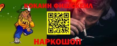 трава Новозыбков