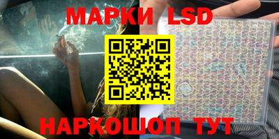 экстази Апшеронск