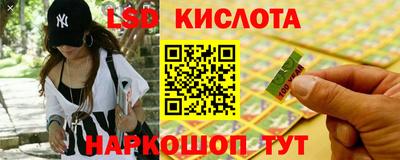 спайс Новокубанск