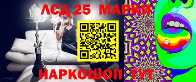 трава Новозыбков