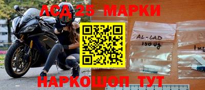 спайс Новокубанск