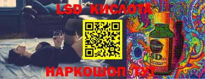 экстази Апшеронск