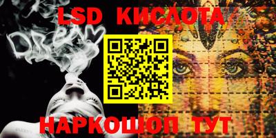 кокаин перу Апрелевка