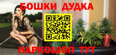 трава Новозыбков