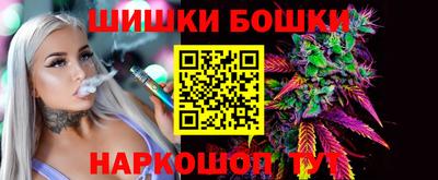 спайс Новокубанск