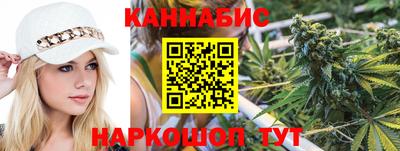 трава Новозыбков
