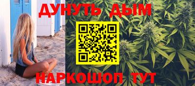 спайс Новокубанск
