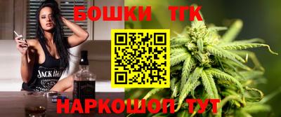 трава Новозыбков