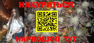 трава Новозыбков