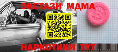 трава Новозыбков