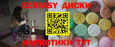 спайс Новокубанск