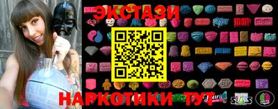трава Новозыбков