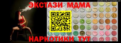 2c-b Балашиха