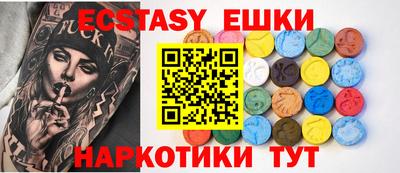 спайс Новокубанск