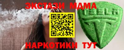 спайс Новокубанск