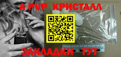 экстази Апшеронск