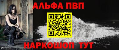 кокаин перу Апрелевка