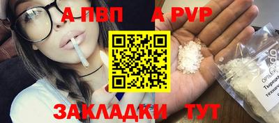 спайс Новокубанск
