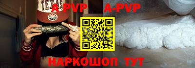 индика Новодвинск
