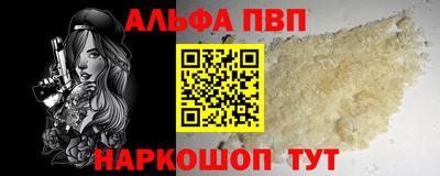 спайс Новокубанск