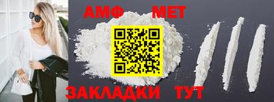 спайс Новокубанск