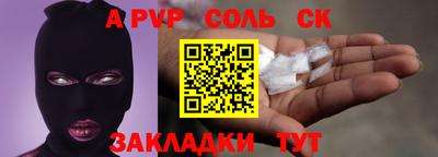 трава Новозыбков
