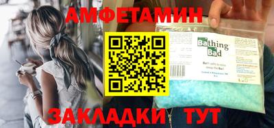 трава Новозыбков
