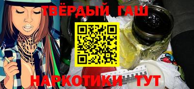 спайс Новокубанск