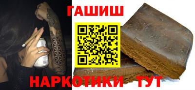 трава Новозыбков