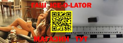 каннабис Балаково