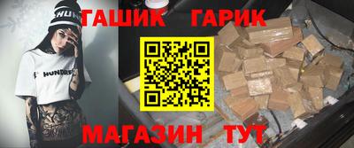 экстази Апшеронск