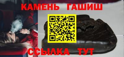спайс Новокубанск