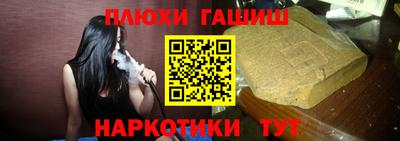 экстази Апшеронск