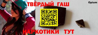 трава Новозыбков