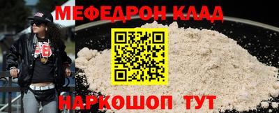 спайс Новокубанск