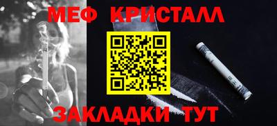 спайс Новокубанск