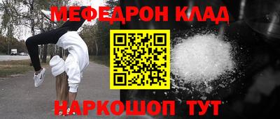 спайс Новокубанск