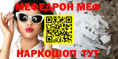 скорость mdpv Бийск