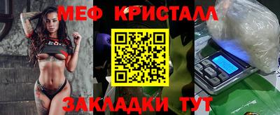 экстази Апшеронск