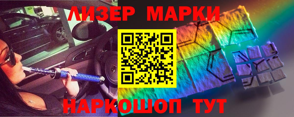 LSD-25 экстази ecstasy  Лсд 25 экстази ecstasy  Вход с VPN  ЛСД экстази  Моршанск 